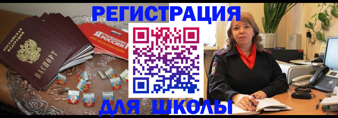 временная регистрация госуслуги в Костомукше