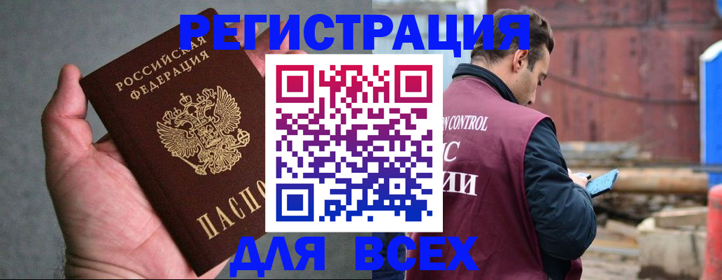 прописка гарантия в Костомукше