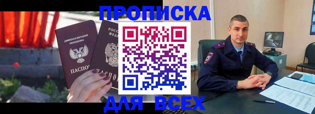 регистрация в Костомукше