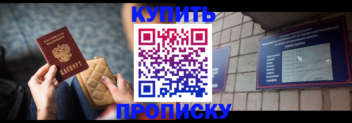 регистрация для дет. сада в Костомукше
