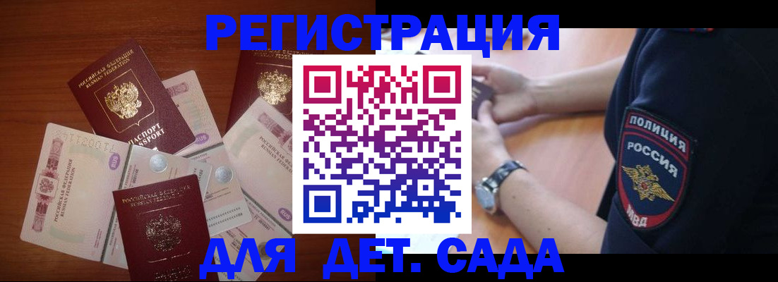 прописка для кредита в Костомукше